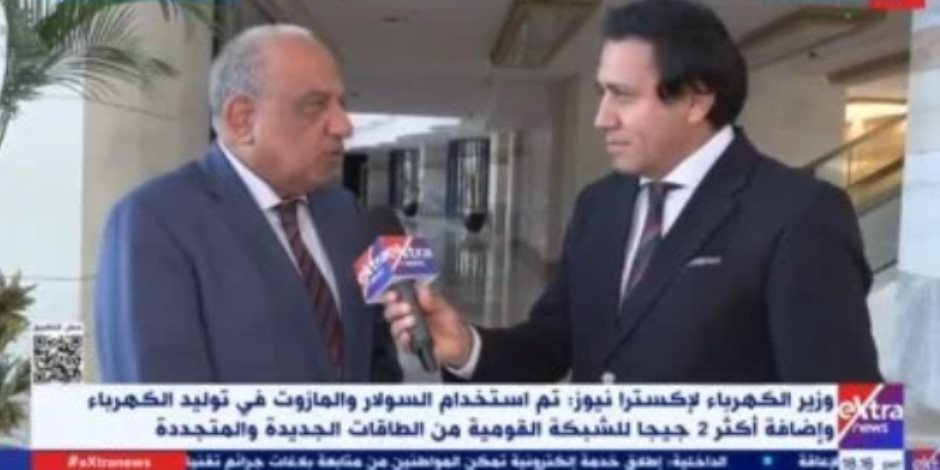 وزير الكهرباء: لا تخفيف للأحمال ونستخدم الطاقات المتجددة لتأمين الاحتياجات وزير الكهرباء: لا تخفيف للأحمال ونستخدم الطاقات المتجددة لتأمين الاحتياجات