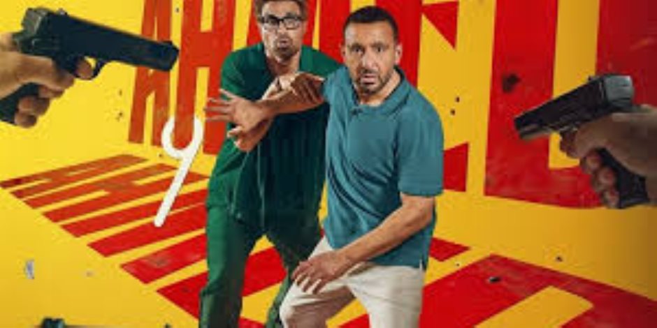 دور العرض تستقبل 4 أفلام جديدة الشهر المقبل للمنافسة في موسم صيف 2025 دور العرض تستقبل 4 أفلام جديدة الشهر المقبل للمنافسة في موسم صيف 2025