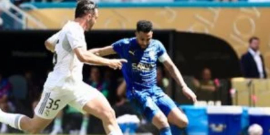 فى شوط أول مثير بمونديال الأندية.. الهلال يتعادل مع ريال مدريد "1 - 1" فى شوط أول مثير بمونديال الأندية.. الهلال يتعادل مع ريال مدريد "1 - 1"