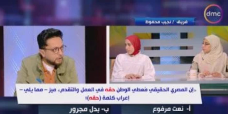 "مصر تستطيع" يقدم مسابقة فى مادة اللغة العربية لطلاب الثانوية العامة "مصر تستطيع" يقدم مسابقة فى مادة اللغة العربية لطلاب الثانوية العامة