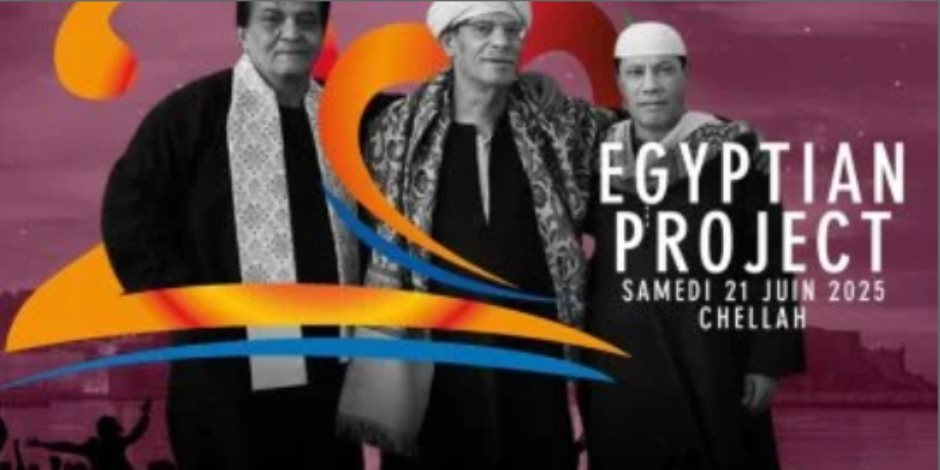 فرقة Egyptian Project تشارك فى مهرجان موازين فرقة Egyptian Project تشارك فى مهرجان موازين