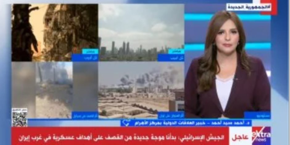 خبير لـ«إكسترا نيوز»: ترامب اتفق مع نتنياهو على التخلص من برنامج إيران النووي خبير لـ«إكسترا نيوز»: ترامب اتفق مع نتنياهو على التخلص من برنامج إيران النووي