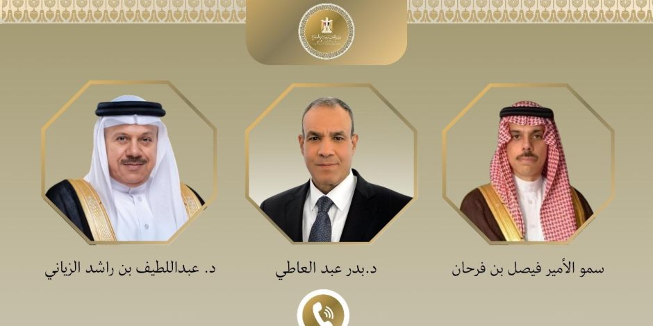اتصالان لوزير الخارجية والهجرة مع وزيري خارجية السعودية والبحرين اتصالان لوزير الخارجية والهجرة مع وزيري خارجية السعودية والبحرين