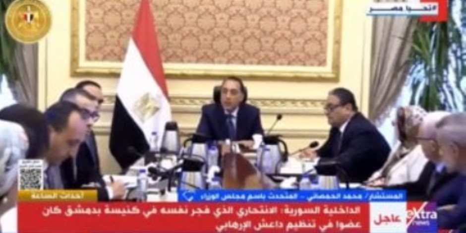 متحدث الوزراء: مواردنا من النقد الأجنبي متوافقة مع حجم احتياجاتنا متحدث الوزراء: مواردنا من النقد الأجنبي متوافقة مع حجم احتياجاتنا