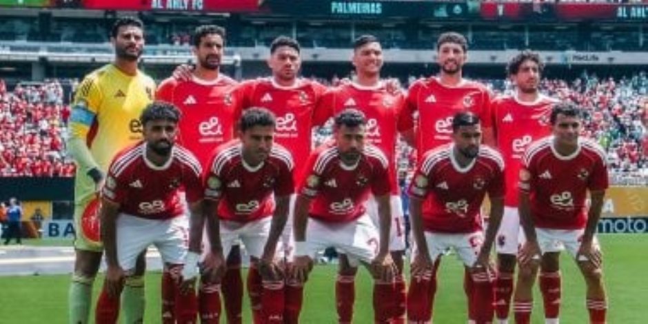 موعد مباراة الأهلي وبورتو البرتغالي في كأس العالم للأندية موعد مباراة الأهلي وبورتو البرتغالي في كأس العالم للأندية