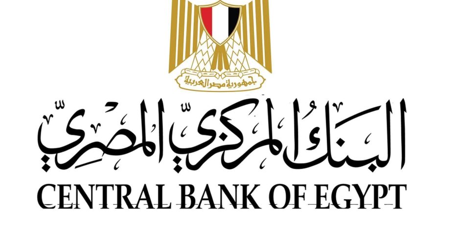 البنك المركزى: 29.4 مليار دولار تحويلات المصريين بالخارج خلال 10 أشهر البنك المركزى: 29.4 مليار دولار تحويلات المصريين بالخارج خلال 10 أشهر