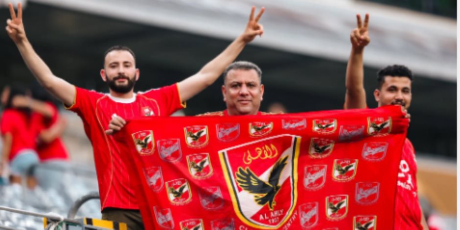 جماهير الأهلى تحفز اللاعبين بلافتات "أعظم نادى فى الكون"