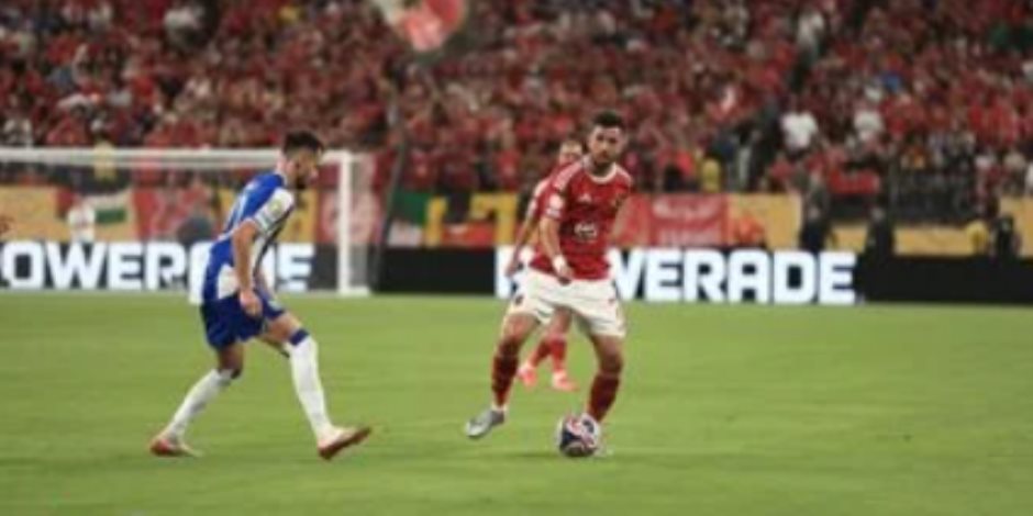 الشوط الأول.. الأهلى يتقدم على بورتو بهدفين لهدف فى كأس العالم للأندية الشوط الأول.. الأهلى يتقدم على بورتو بهدفين لهدف فى كأس العالم للأندية
