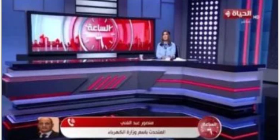 الكهرباء: التشغيل الاقتصادى لمحطات الكهرباء وفر 27 مليار جنيه وقود مكافئ الكهرباء: التشغيل الاقتصادى لمحطات الكهرباء وفر 27 مليار جنيه وقود مكافئ