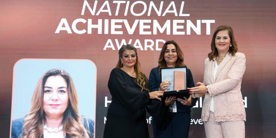قمة "مصر للأفضل" تمنح وزيرة التنمية المحلية جائزة "الإنجاز الوطنية " لعام 2024 تقديرًا لجهودها في دعم مسار التنمية والاستقرار الاقتصادي قمة "مصر للأفضل" تمنح وزيرة التنمية المحلية جائزة "الإنجاز الوطنية " لعام 2024 تقديرًا لجهودها في دعم مسار التنمية والاستقرار الاقتصادي
