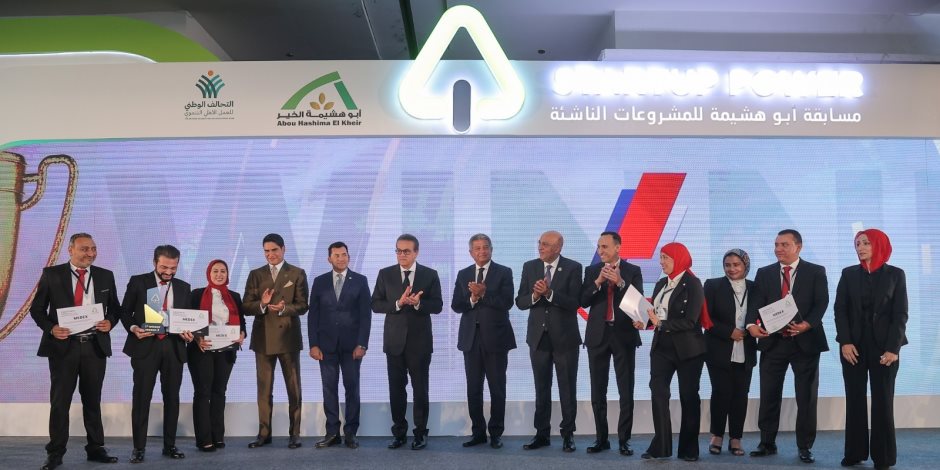 بحضور وزيري الصحة والشباب و"أبو هشيمة".. "Startup Power" تختتم موسمها الثالث في احتفالية كبرى وتعلن انطلاق الموسم الرابع تحت رعاية منظمة العمل الدولية بحضور وزيري الصحة والشباب و"أبو هشيمة".. "Startup Power" تختتم موسمها الثالث في احتفالية كبرى وتعلن انطلاق الموسم الرابع تحت رعاية منظمة العمل الدولية