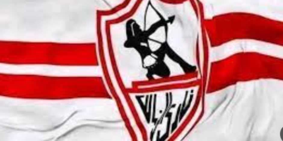 كل ماتريد معرفته عن القائمة الأولى للزمالك بالموسم الجديد كل ماتريد معرفته عن القائمة الأولى للزمالك بالموسم الجديد