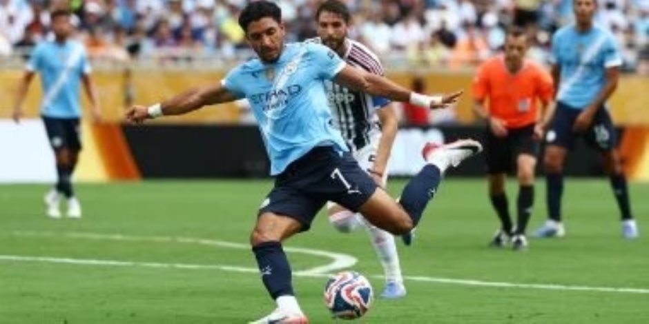 فى كأس العالم للأندية.. مانشستر سيتي يتفوق على يوفنتوس 2 - 1 بالشوط الأول