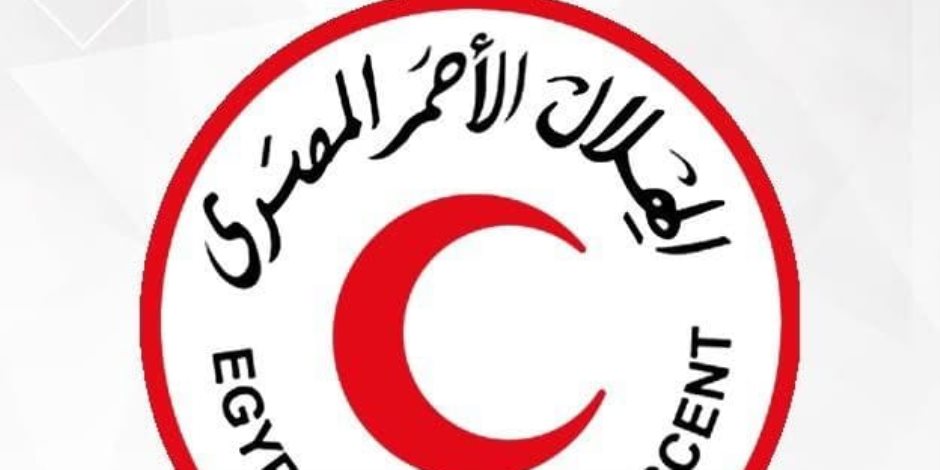 الهلال الأحمر المصري يقدم الدعم النفسي والمادي لضحايا حادث الطريق الإقليمي بالمنوفية الهلال الأحمر المصري يقدم الدعم النفسي والمادي لضحايا حادث الطريق الإقليمي بالمنوفية