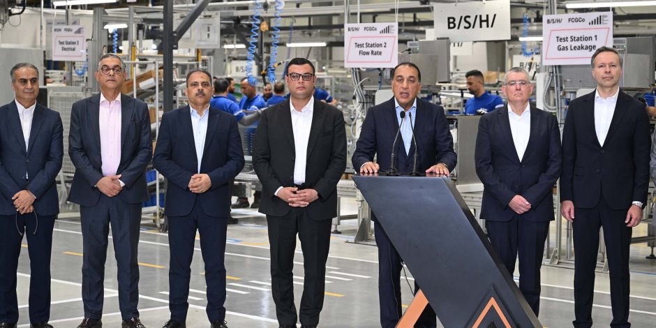 تصريحات تليفزيونية لرئيس الوزراء من أول مصنع في مصر وأفريقيا لشركة BSH المملوكة لمجموعة "بوش" الألمانية لتصنيع الأجهزة المنزلية تصريحات تليفزيونية لرئيس الوزراء من أول مصنع في مصر وأفريقيا لشركة BSH المملوكة لمجموعة "بوش" الألمانية لتصنيع الأجهزة المنزلية