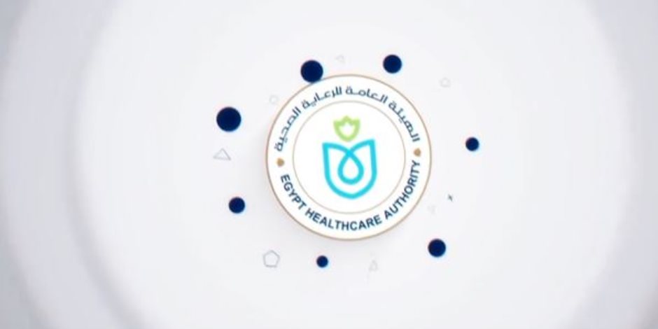 الهيئة الرعاية الصحية: برنامج "نرعاك في مصر" نافذتنا إلى العالم لتقديم رعاية صحية عالمية للوافدين الهيئة الرعاية الصحية: برنامج "نرعاك في مصر" نافذتنا إلى العالم لتقديم رعاية صحية عالمية للوافدين
