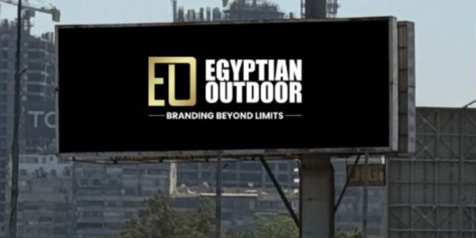"المصريين أوت دور" تعزز تواجدها بوسط القاهرة وتحصل على مساحة إعلانية جديدة على كوبري أكتوبر "المصريين أوت دور" تعزز تواجدها بوسط القاهرة وتحصل على مساحة إعلانية جديدة على كوبري أكتوبر