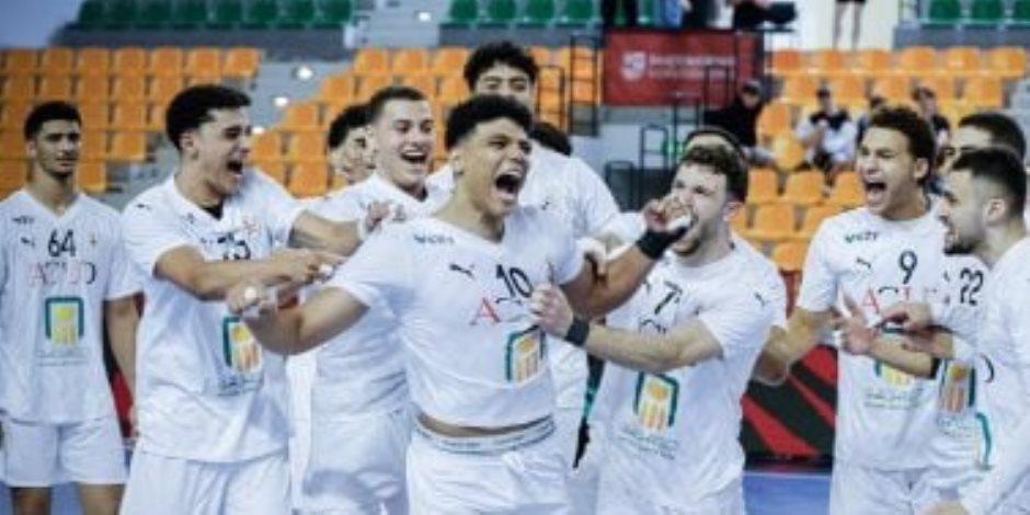 فى بطولة العالم .. منتخب شباب اليد يحقق المركز السادس بالخسارة أمام ألمانيا