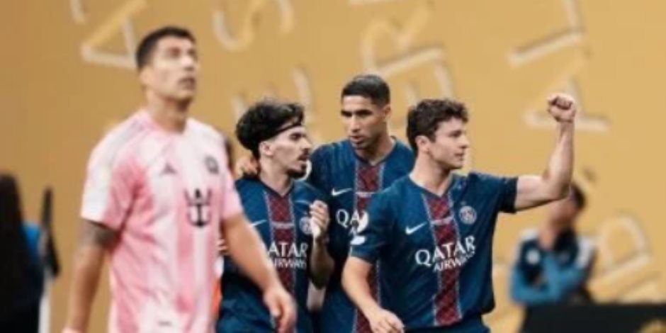 باريس سان جيرمان ينهى مغامرة إنتر ميامى ميسى فى كأس العالم للأندية برباعية باريس سان جيرمان ينهى مغامرة إنتر ميامى ميسى فى كأس العالم للأندية برباعية