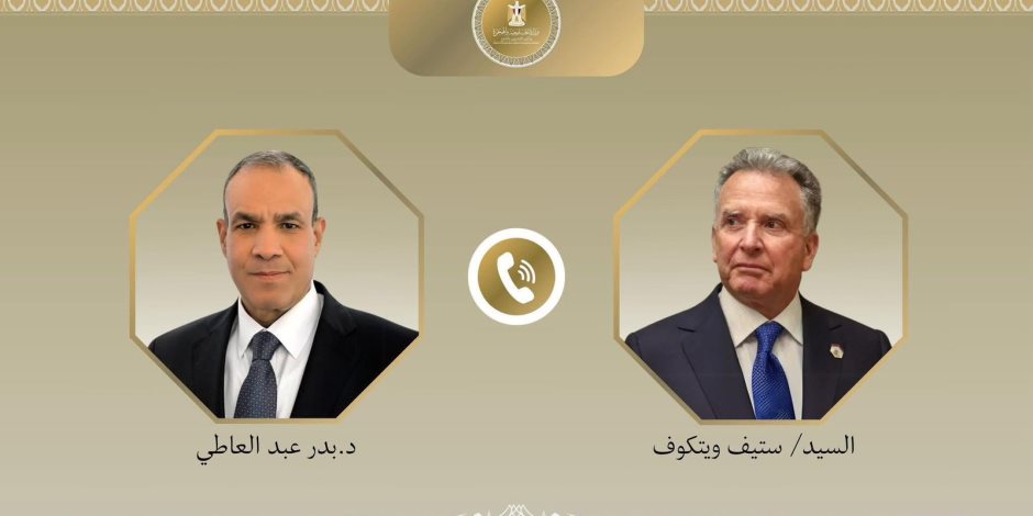 اتصال هاتفي بين وزير الخارجية والهجرة ومبعوث الرئيس الأمريكي الخاص للشرق الأوسط اتصال هاتفي بين وزير الخارجية والهجرة ومبعوث الرئيس الأمريكي الخاص للشرق الأوسط