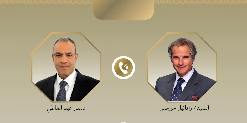 اتصال هاتفي بين وزير الخارجية والهجرة ومدير عام الوكالة الدولية للطاقة الذرية اتصال هاتفي بين وزير الخارجية والهجرة ومدير عام الوكالة الدولية للطاقة الذرية