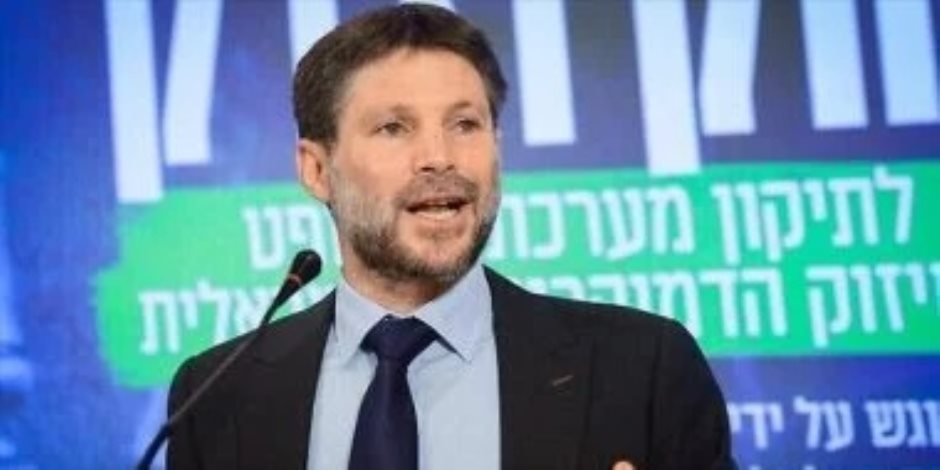 وزير المالية الإسرائيلي: نعمل على احتلال غزة ولن نقبل بنصف حرب وزير المالية الإسرائيلي: نعمل على احتلال غزة ولن نقبل بنصف حرب