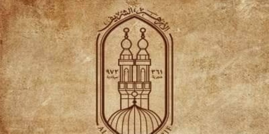 غدًا.. احتفالية كبرى بالجامع الأزهر لختم كتاب « كتاب شرح علل الترمذي» للإمام ابن رجب الحنبلي
