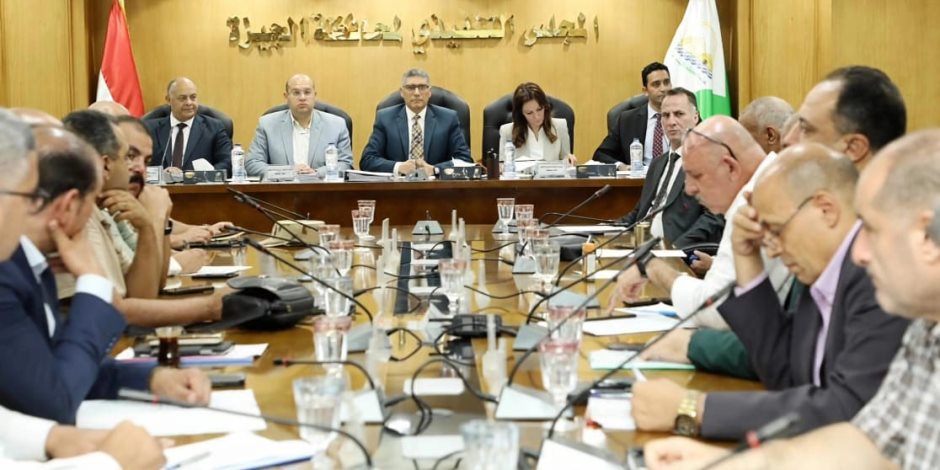 محافظ الجيزة يترأس اجتماع المجلس التنفيذي للمحافظة 