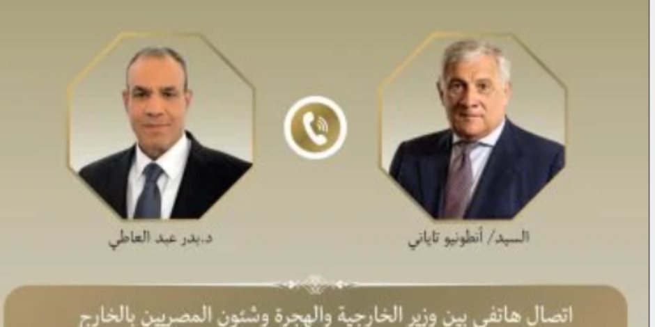 وزير الخارجية يتلقى اتصالا من نظيره الإيطالى لبحث الأوضاع فى قطاع غزة