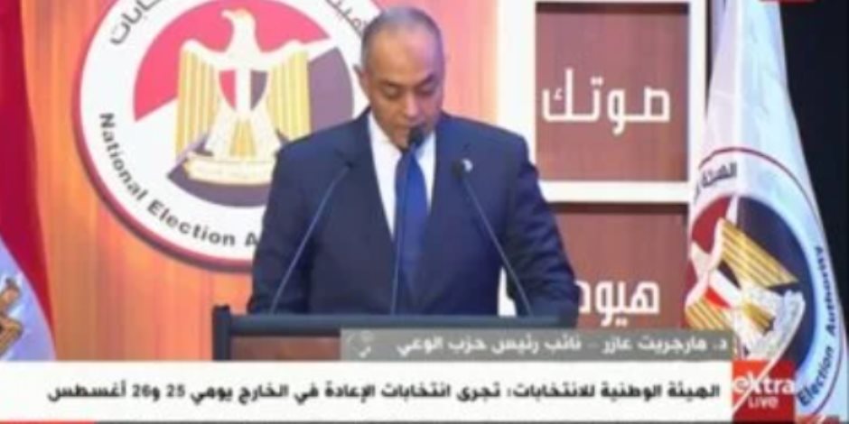 نائب رئيس حزب الوعى: وضعنا معايير محددة لاختيار مرشحى مجلس الشيوخ
