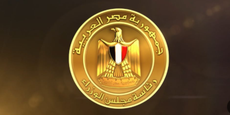 الحكومة: تسجيل أكثر من 200 ألف حساب بصناديق الاستثمار فى الذهب خلال عام
