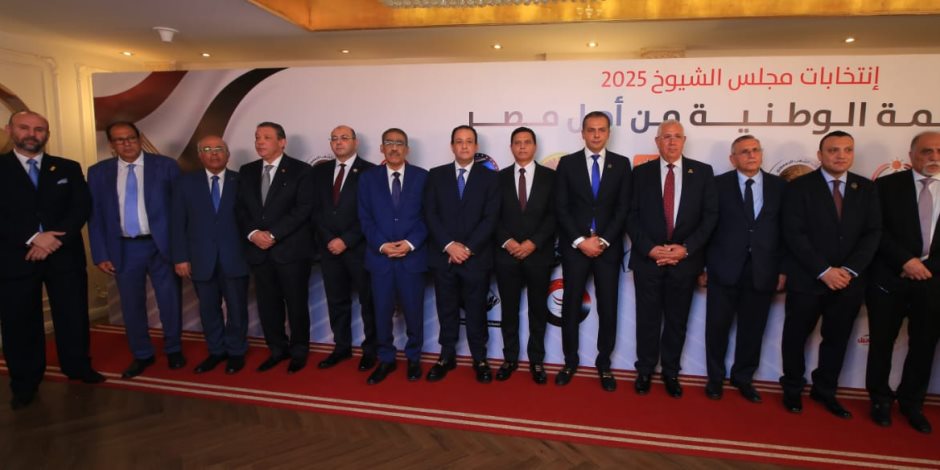 "القائمة الوطنية من أجل مصر" لانتخابات مجلس الشيوخ 2025 تعقد اجتماعها التشاورى الأول "فيديو" 