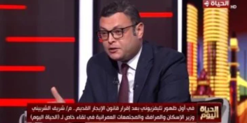 وزير الإسكان: "مفيش طرد لأى مواطن مصرى من قاطنى وحدات الإيجار القديم"