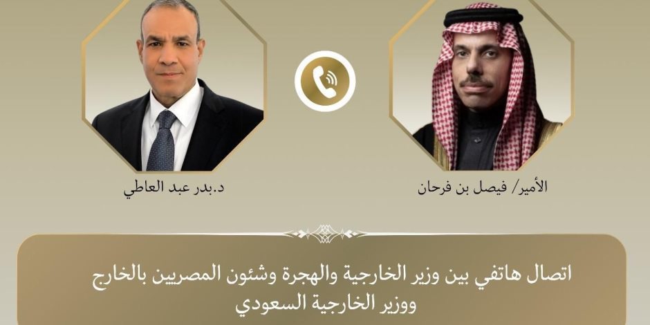 اتصال هاتفي بين وزير الخارجية والهجرة ونظيره السعودي