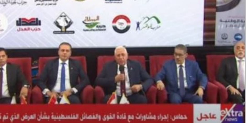 الجبهة الوطنية: "القائمة الوطنية" تعكس قدرة الدولة المصرية على التوحد وقت الحاجة الجبهة الوطنية: "القائمة الوطنية" تعكس قدرة الدولة المصرية على التوحد وقت الحاجة