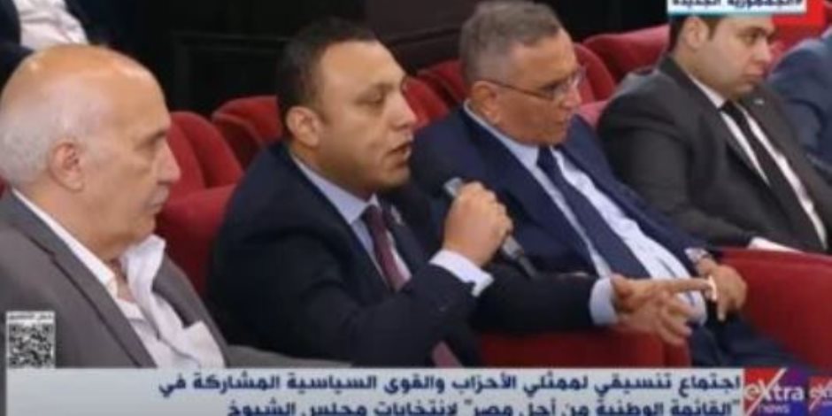 تنسيقية شباب الأحزاب والسياسيين: التمثيل العادل والفاعل للشباب داخل القائمة الوطنية من أجل مصر مطلب مشترك لكل الأحزاب تنسيقية شباب الأحزاب والسياسيين: التمثيل العادل والفاعل للشباب داخل القائمة الوطنية من أجل مصر مطلب مشترك لكل الأحزاب