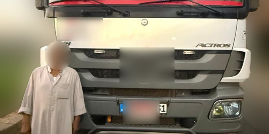 كشف ملابسات فيديو تضمن قيام قائد سيارة "نقل ثقيل" بالسير عكس الاتجاه بأحد الطرق بالدقهلية وضبط مرتكب الواقعة كشف ملابسات فيديو تضمن قيام قائد سيارة "نقل ثقيل" بالسير عكس الاتجاه بأحد الطرق بالدقهلية وضبط مرتكب الواقعة