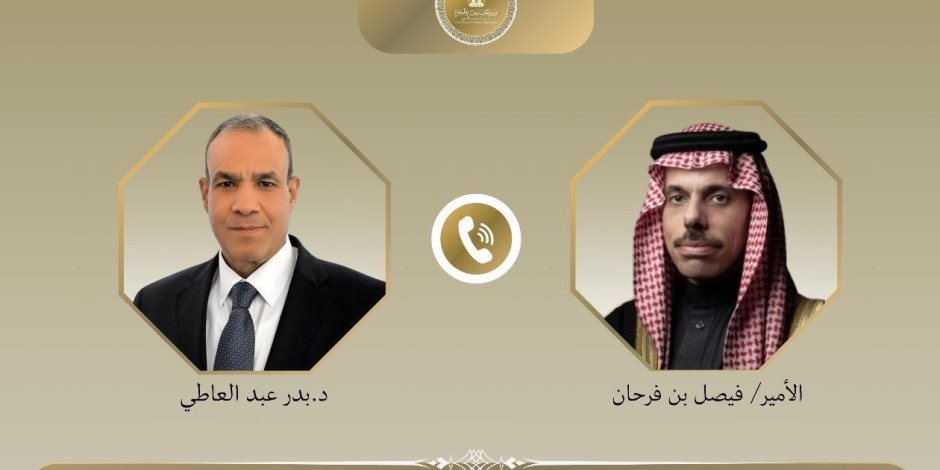 اتصال هاتفي بين وزير الخارجية والهجرة ونظيره السعودي اتصال هاتفي بين وزير الخارجية والهجرة ونظيره السعودي