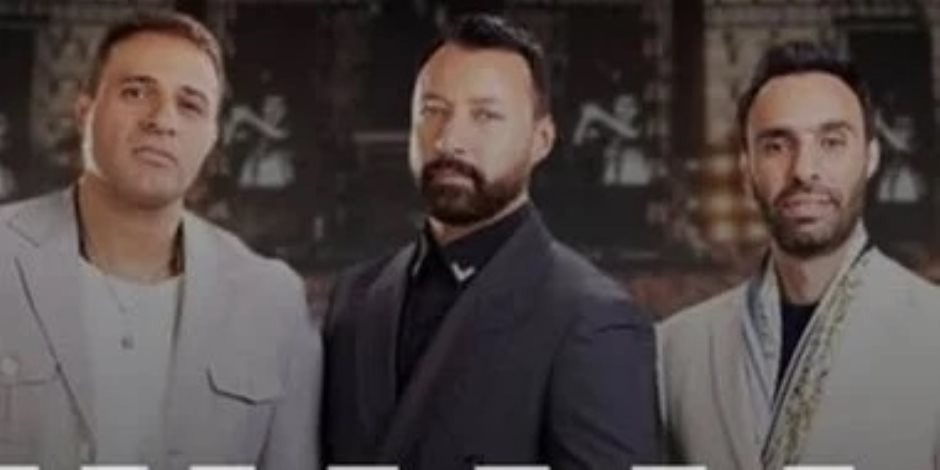"ياقلبي يامحظوظ".. كليب جديد لـ واما بتوقيع محمود أنور وعمرو المصري ومحمد ياسر