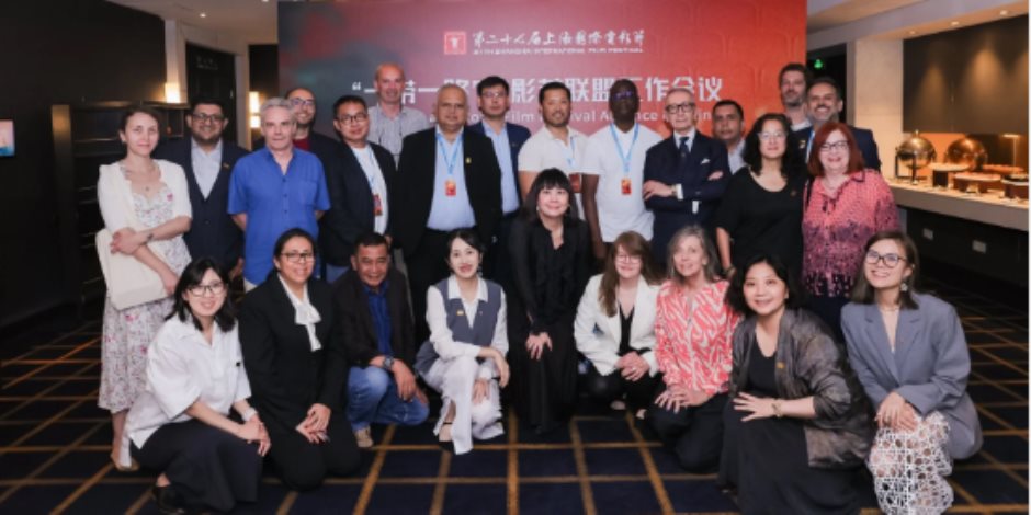 مهرجان القاهرة السينمائي الدولي يشارك في أسبوع "الحزام والطريق" بشنجهاي مهرجان القاهرة السينمائي الدولي يشارك في أسبوع "الحزام والطريق" بشنجهاي