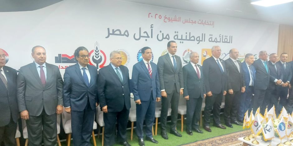 وصول السيد القصير الاجتماع التنسيقي الثاني للقائمة الوطنية من أجل مصر بمقر "حماة الوطن" وصول السيد القصير الاجتماع التنسيقي الثاني للقائمة الوطنية من أجل مصر بمقر "حماة الوطن"