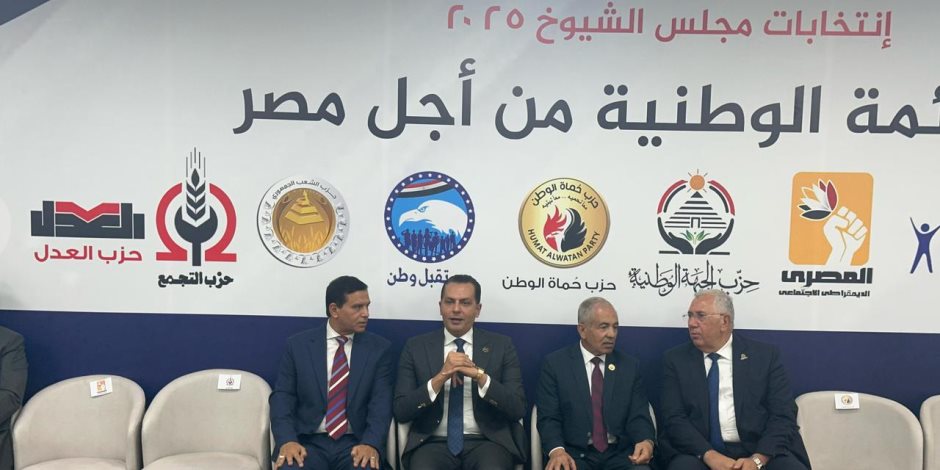 ضمن الاستعدادات لتشكيل القائمة الوطنية.. وصول قيادات الاحزاب لحماة وطن ضمن الاستعدادات لتشكيل القائمة الوطنية.. وصول قيادات الاحزاب لحماة وطن