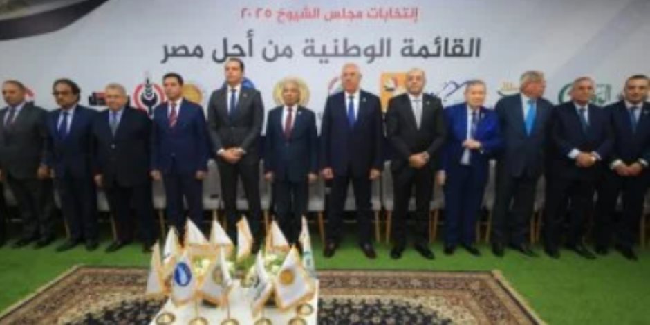 توافد ممثلى الأحزاب لحضور الاجتماع التنسيقي الثاني للقائمة الوطنية توافد ممثلى الأحزاب لحضور الاجتماع التنسيقي الثاني للقائمة الوطنية