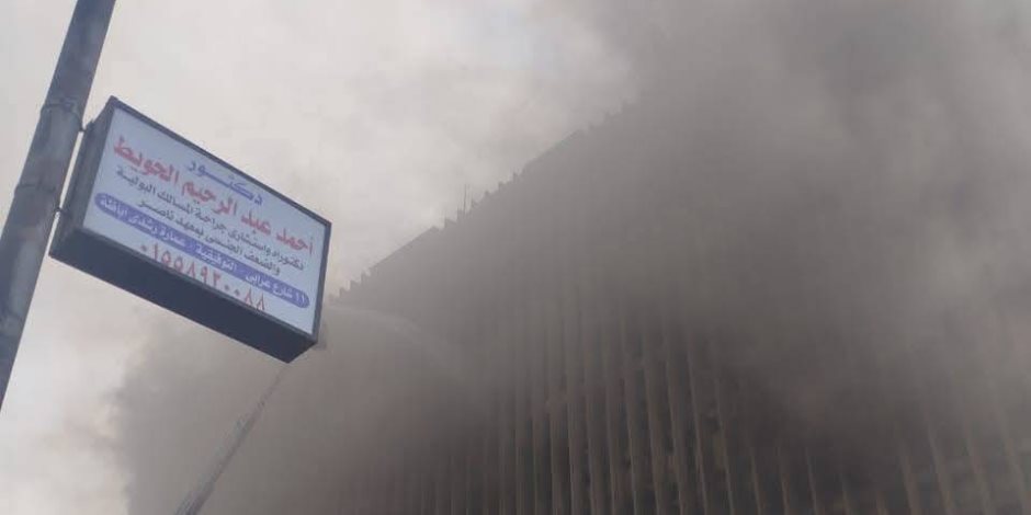 تجدد اشتعال النيران في مبنى سنترال رمسيس والإطفاء تحاول السيطرة تجدد اشتعال النيران في مبنى سنترال رمسيس والإطفاء تحاول السيطرة