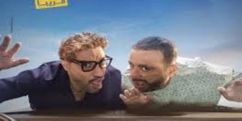 فيلم أحمد وأحمد يحصد 2 مليون و700 ألف جنيه في شباك تذاكر أمس الأحد فيلم أحمد وأحمد يحصد 2 مليون و700 ألف جنيه في شباك تذاكر أمس الأحد