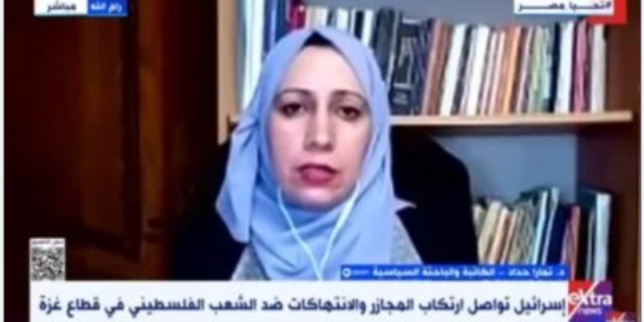 باحثة سياسية: إسرائيل تهدف للضغط على المواطنين للنزوح للمنطقة الجنوبية باحثة سياسية: إسرائيل تهدف للضغط على المواطنين للنزوح للمنطقة الجنوبية