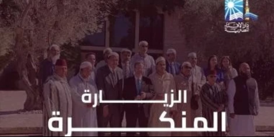المفتى عن زيارة أئمة أوربيين لإسرائيل: استثمار سياسي رخيص لعمائم مزيفة تُستخدم لتجميل وجه كيان دموي غاصب المفتى عن زيارة أئمة أوربيين لإسرائيل: استثمار سياسي رخيص لعمائم مزيفة تُستخدم لتجميل وجه كيان دموي غاصب