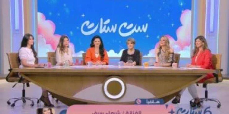 شيماء سيف تهنئ فريق "ست ستات": منورين الشاشة شيماء سيف تهنئ فريق "ست ستات": منورين الشاشة