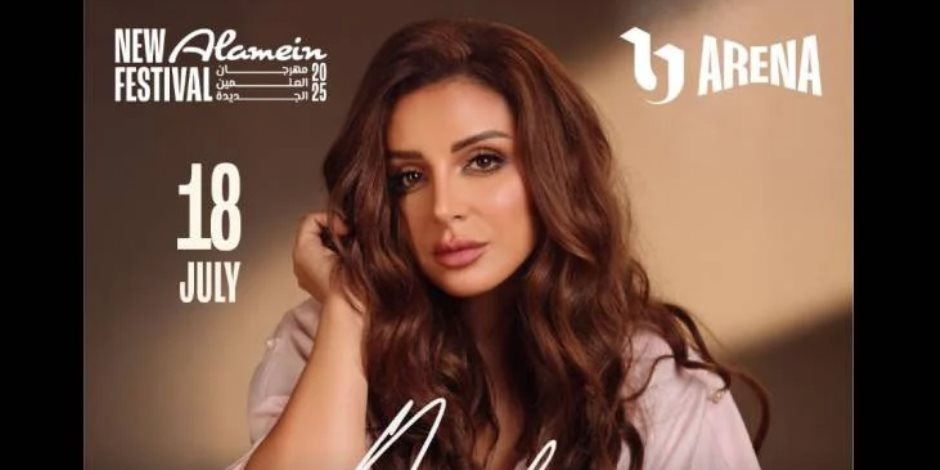 كل ما تريد معرفته عن حفل أنغام في مهرجان العلمين.. أسعار التذاكر والحجز 