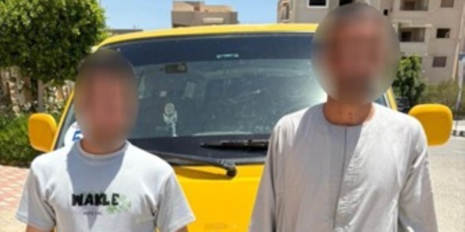 ضبط متهمين بالتعدي على سائق "أجرة" في المنيا ضبط متهمين بالتعدي على سائق "أجرة" في المنيا
